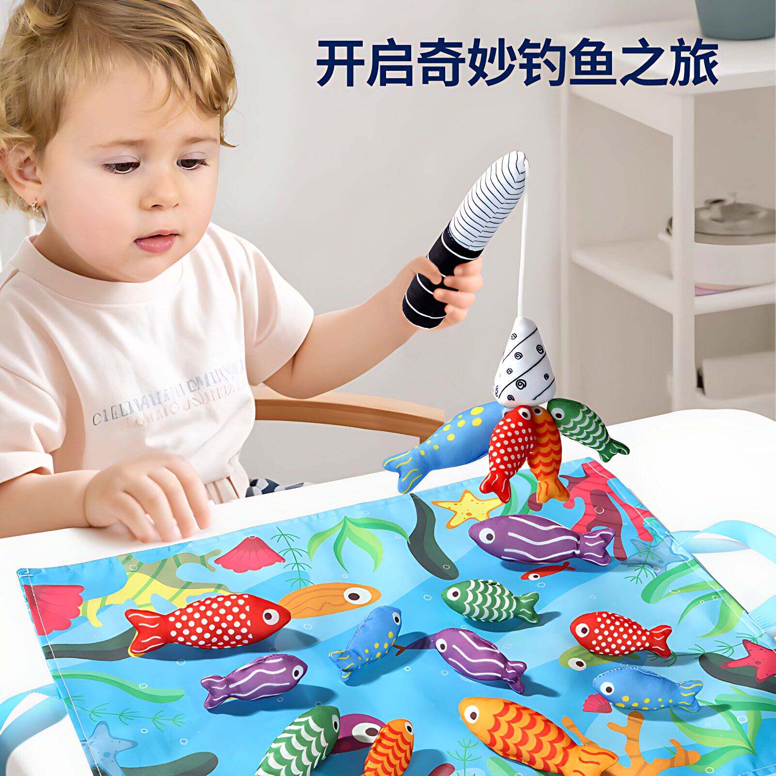 蒙氏早教益智趣味数学钓鱼玩具大号宝宝布艺游戏垫可收纳折叠布书