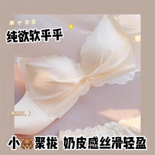 挽礼服 无痕内衣女出枭雄聚拢显大无钢圈纯欲性感防下垂舒适文胸