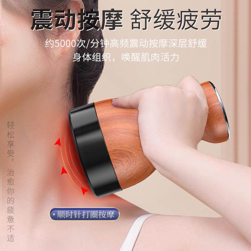 电加热砭石经络刷拔罐器智能电动刮痧仪微电流热敷震动温灸按摩器