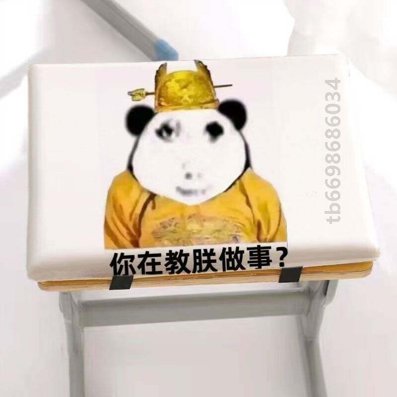 坐垫学生教室抽象龙图皇位皇帝表情学生凳子防滑椅子椅垫屁股垫子