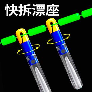可拆卸快速漂座硅胶快拆浮漂座滑动滑漂座秒换连接器钓鱼用品 新款