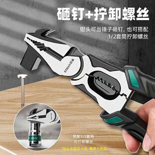 【新款锤头钳】多功能一体剥线钳钢丝钳子省力老虎钳家用锤子组合