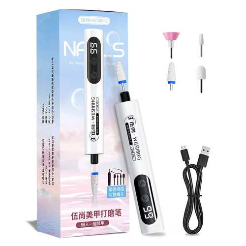 跨境新品Flawless五合一带灯美甲打磨机电动小型便携卸甲笔磨甲器