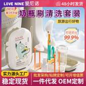 奶瓶刷婴儿童多功能可携式 六件套 外出矽胶摺叠清洁刷子旅行装