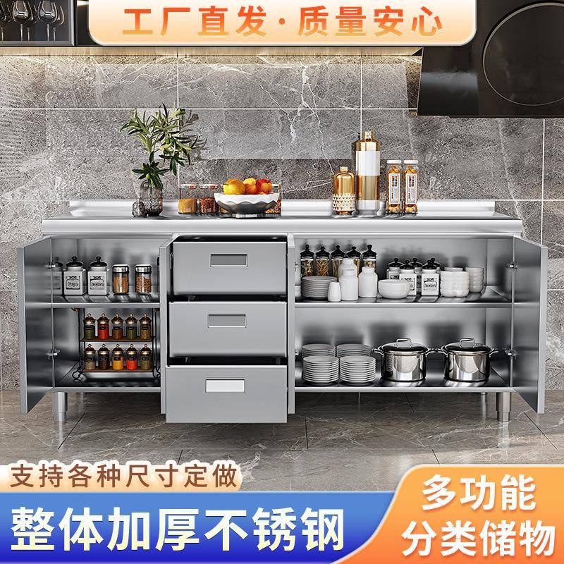 304不锈钢厨房橱柜整体厨房柜家用小户型灶台水盆一体式储物碗柜