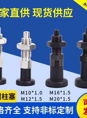 旋钮柱塞分割销自锁型弹簧定位销PXYK/SXYK/SXPK/PXK复位型分度销