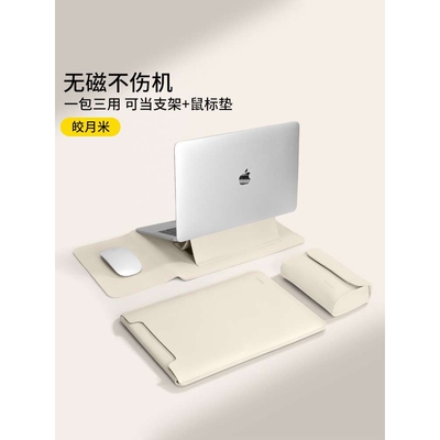 笔记本内胆包适用苹果Macair13联想think16英寸华为MateD14电脑包