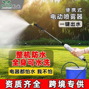 电动喷雾枪喷雾器喷洒器自动小型喷水家用浇花神器农用打药喷壶