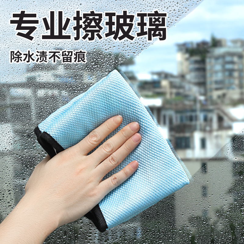 鱼鳞毛巾擦玻璃无痕无水印抹布擦车布专用加厚吸水抹布不掉毛
