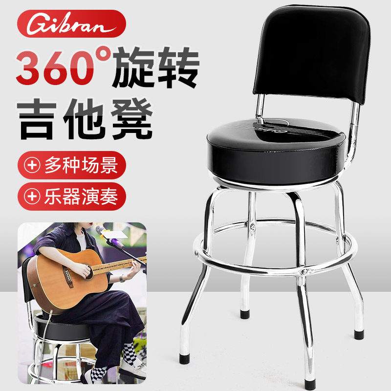 弹吉他琴凳旋转演奏练习单人坐家用椅子弹唱椅座椅