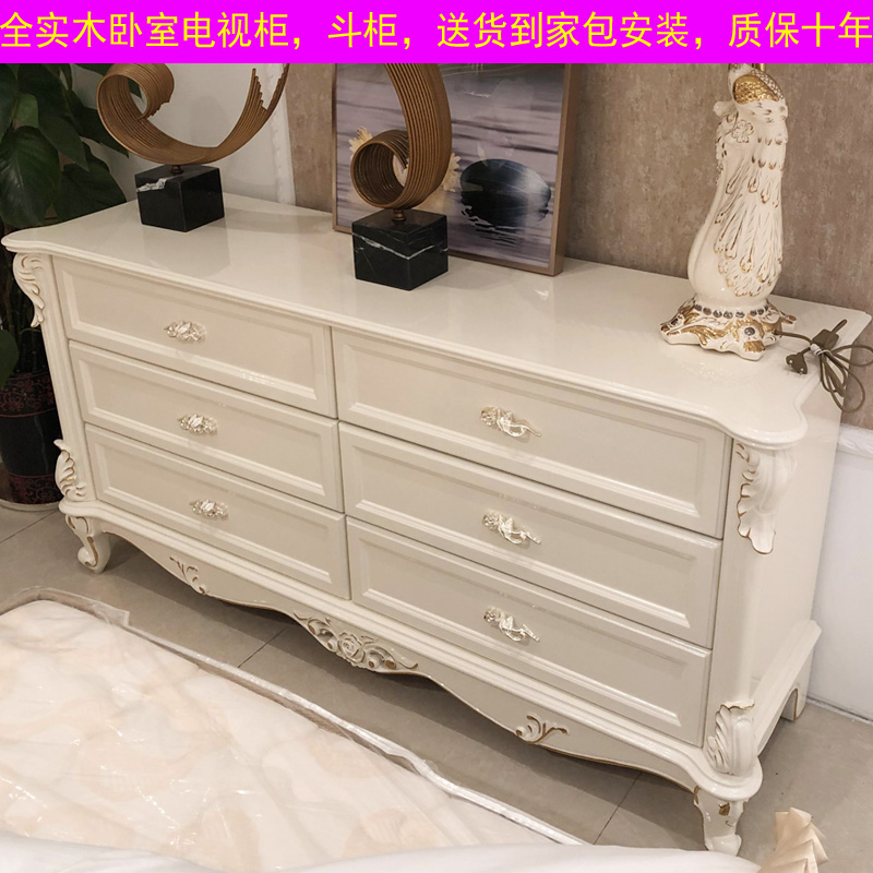 欧式卧室电视柜主卧全实木1.6米电视柜高80cm小户型高款6斗柜抽屉