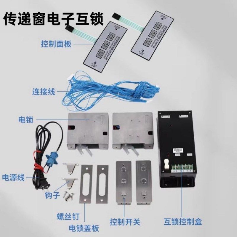 传递窗电子,连锁 互锁 微电脑控制控制盒 薄膜式关锁扣,五金/工具,传递窗/传递箱,淘宝优惠券,粉丝福利购,淘宝优惠卷