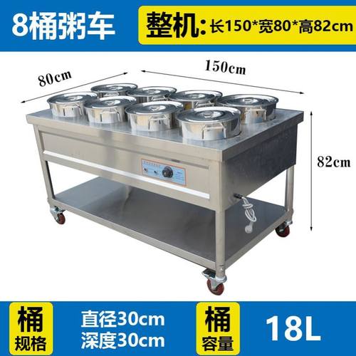 商用粥保温台锈钢保温粥车移动粥台卖早餐三轮车摆摊粥桶台圆桶