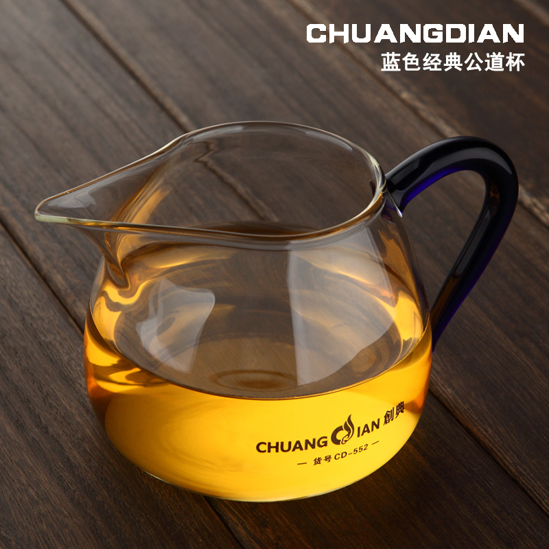 创典 耐热玻璃公道杯加厚公杯茶海分茶器公平杯茶具配件功夫茶杯