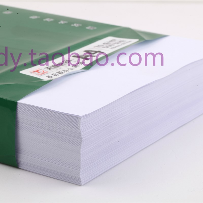 包邮新绿天章70克16K8KA4A5A3B4B5打印复印纸 5包一箱500张一包