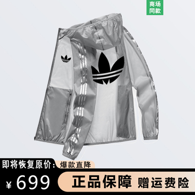 夏季新款户外运动跑步防