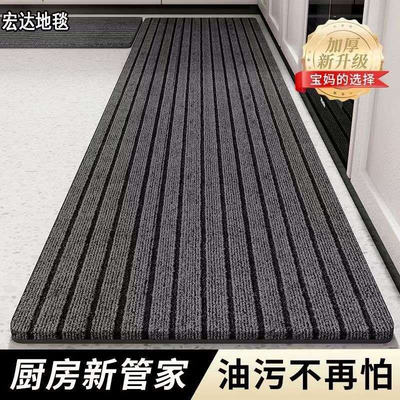 简约厨房专用地毯吸水防油免洗耐脏地垫家用卫浴门口加厚防滑脚垫