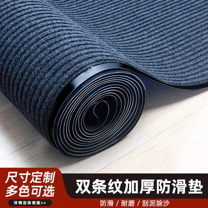 地毯耐脏易打理防滑垫入户地垫商用进门全铺可裁剪走廊双条纹地毯