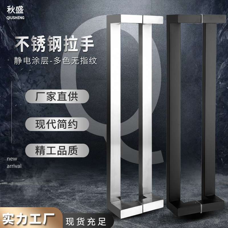 不锈钢拉手哑黑玻璃门拉手门把手双弯大门拉手长拉手五金厂家直供