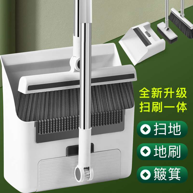 扫把簸箕套装组合家用扫帚刮水器不粘头发撮箕扫地笤帚垃圾铲