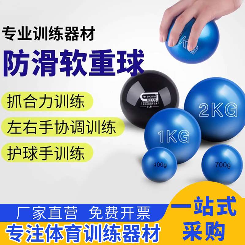 篮球充气实心球1KG2KG小学生2020中考田径训练比赛2公斤橡胶球