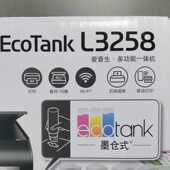 L3258打印机复印一体机墨仓式 无线连供打印机扫描彩色喷墨打印机