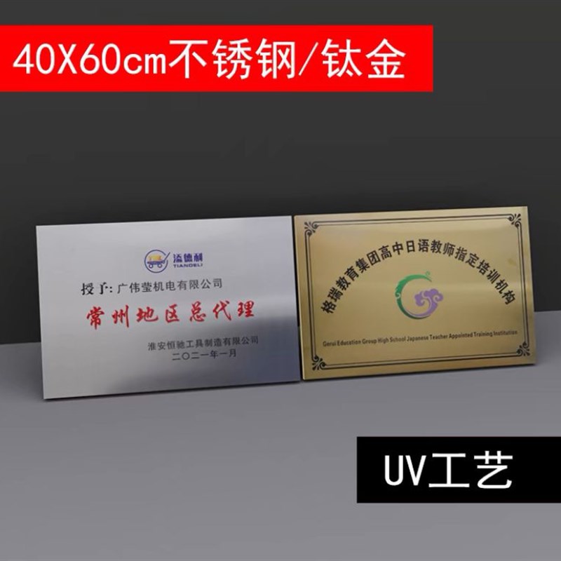 开业典礼金属揭幕牌牌架开张揭牌仪式牌匾架售楼部翻页资料架
