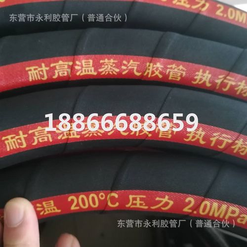 源头厂家供应耐热胶管 耐高温高压胶管钢丝编织蒸汽胶管