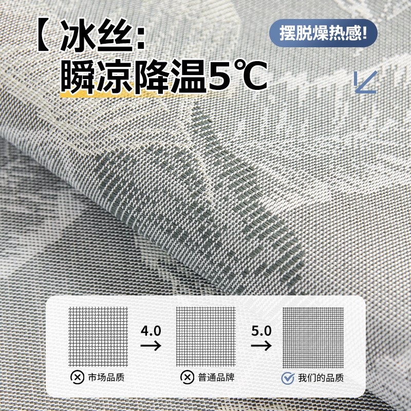 夏季冰丝芝华士沙发垫夏用头等舱专用2025新款夏天沙发凉席坐垫套