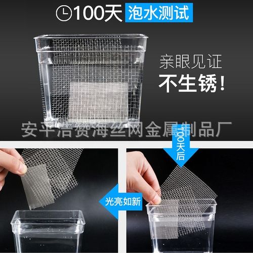 定制不锈钢网密目平纹编织网过滤筛网编织过滤网片 304316316L