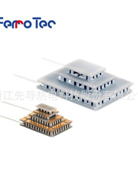 半导体制冷片多级个性定制按需定制光电用ferrotec大和