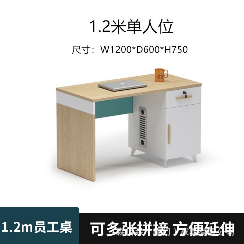 财务工位实木职员办公桌椅组合卡座现代多人屏风隔断厦门办公家具