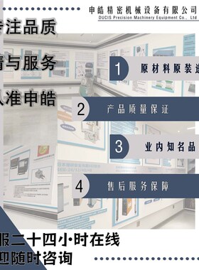 冲床误送检知器SD-101红色侦测棒US-2  厂家直销 申皓