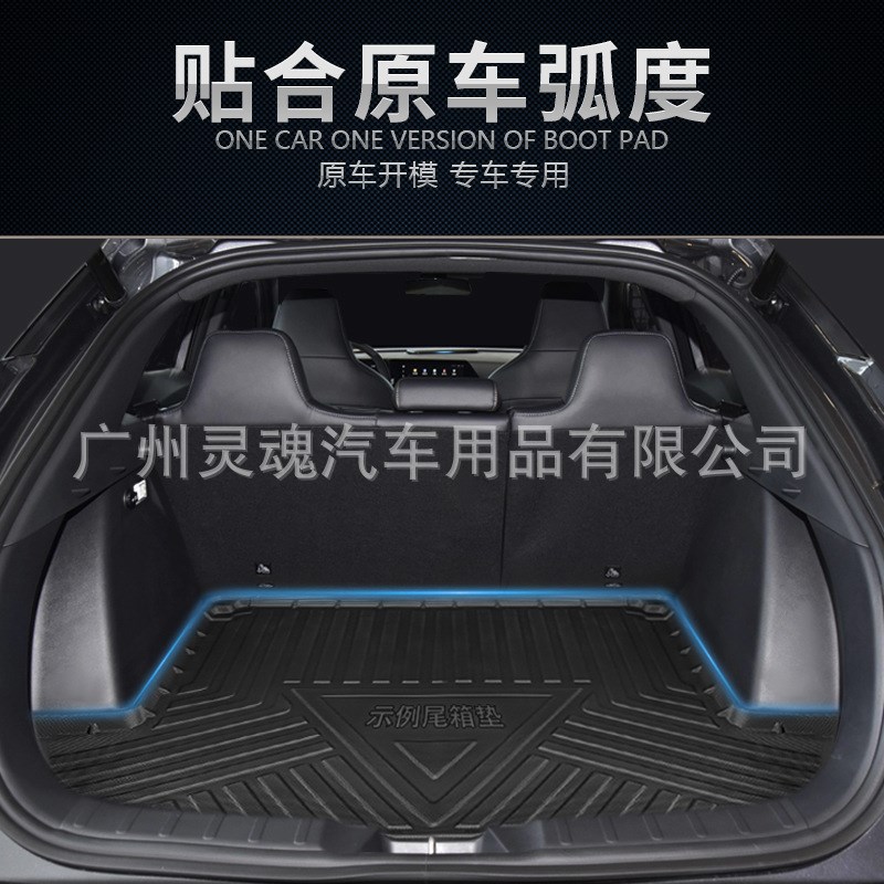 适用雪铁龙天逸C5C6C4L爱丽舍世嘉两三厢C3-XR DS67汽车后备箱垫