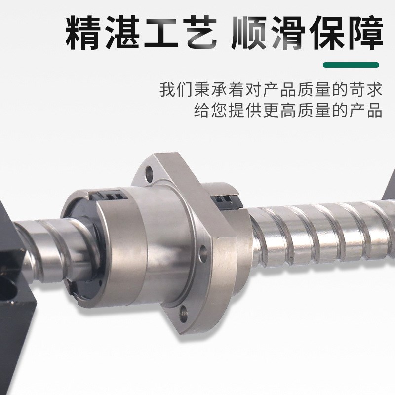 浙江三泰高精度精密研磨滚珠丝杆系列国产丝杆螺母机床配件
