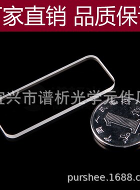 石英长方片40x15x2mm