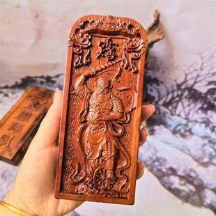 天然雷枣木令牌雷祖王灵官真武大帝令牌五雷号令令牌