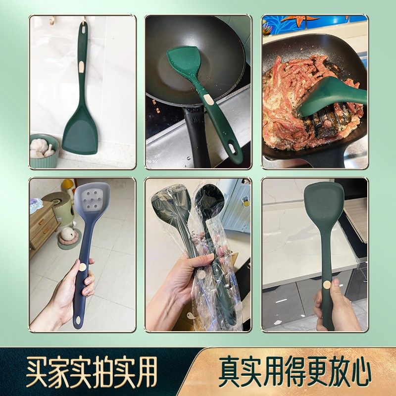 闪闪优品 硅胶厨具套装厨房用具铲子 汤勺炒勺家用炒菜硅胶锅铲,厨房/烹饪用具,锅铲,淘宝优惠券,粉丝福利购,淘宝优惠卷
