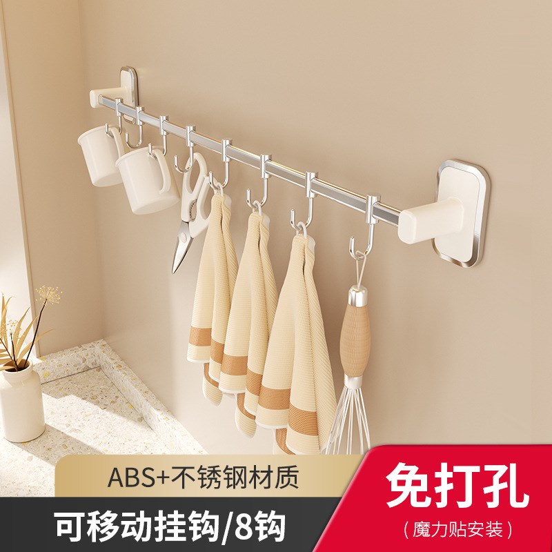 厨房挂钩免打孔挂杆置物架锅铲勺子挂架不锈钢活动排钩壁挂式收纳