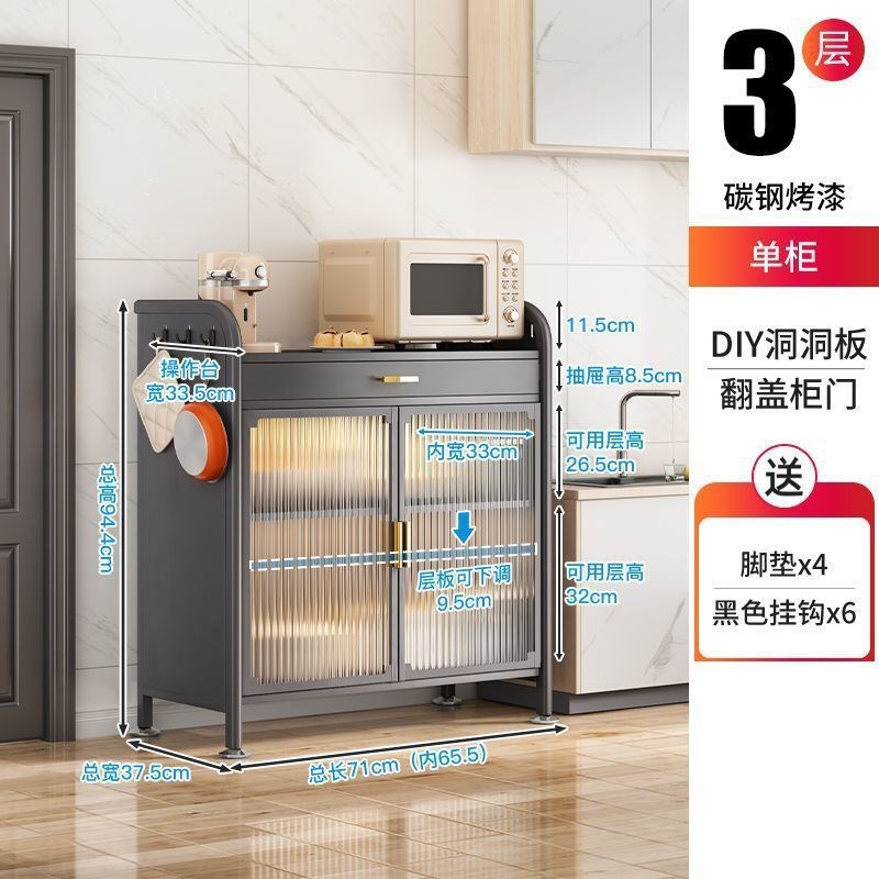 g8厨房置物架落地多层客厅餐边柜收纳架橱柜多功能储物架电器储物