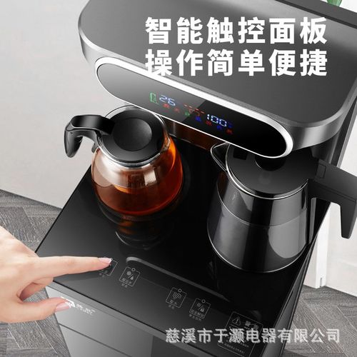 2024新款语音茶吧机家用全自动上水 即热式制冷制热饮水机 抽水器