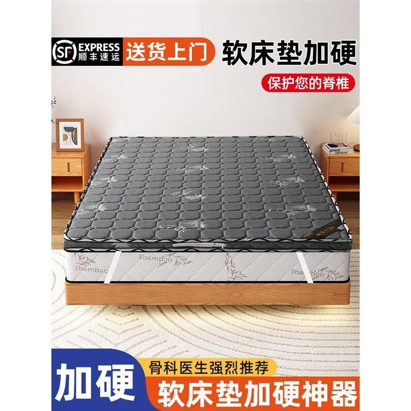 棕垫床垫硬垫家用椰棕软床变硬席梦思硬床垫护脊椎棕床垫,包装,包装胶垫,淘宝优惠券,粉丝福利购,淘宝优惠卷