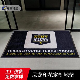 厂家尼龙印花灰色地毯可定制商用入户进门地垫防滑户外广告垫