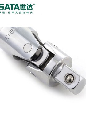 世达五金工具19MM系列万向接头11912/12912/13912/16907