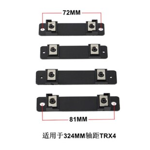 Traxxas TRX4 T4系列车壳固定支架 隐形车壳柱 免拆装 路虎福特