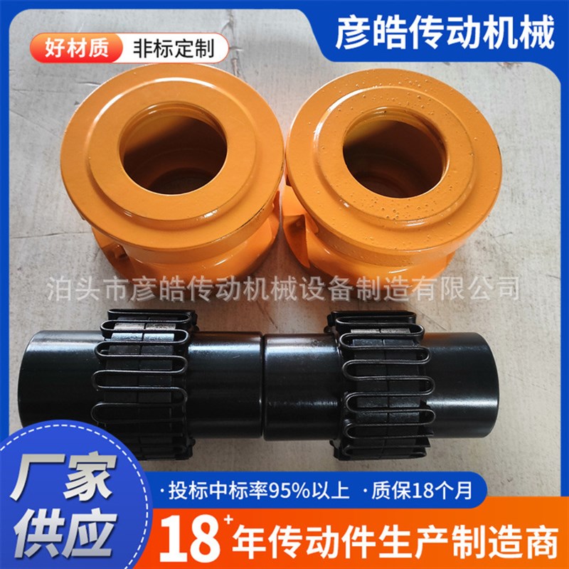 定制JS蛇形弹簧联轴器JSB罩壳轴向安装联轴器JSZ制动轮蛇簧连轴器