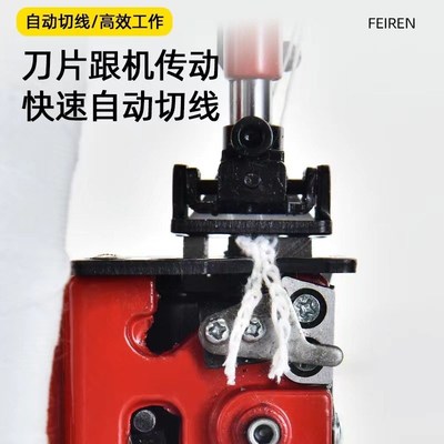 飞人牌手提式缝包机双针双线封包机米袋编织袋封口机手动家纺家用