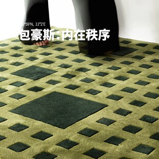 现代中古手工地毯客厅复古绿色格子极简轻奢高端卧室书房加厚地垫