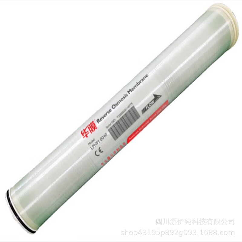 华膜原装4040反渗透膜8040RO膜净水器6040水处理抗污染膜通用尺寸