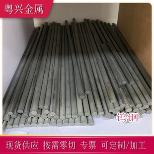 钨钢精磨棒 M10钨钢棒 供应M10无磁钨钢 高硬度硬质合金M10钨钢板